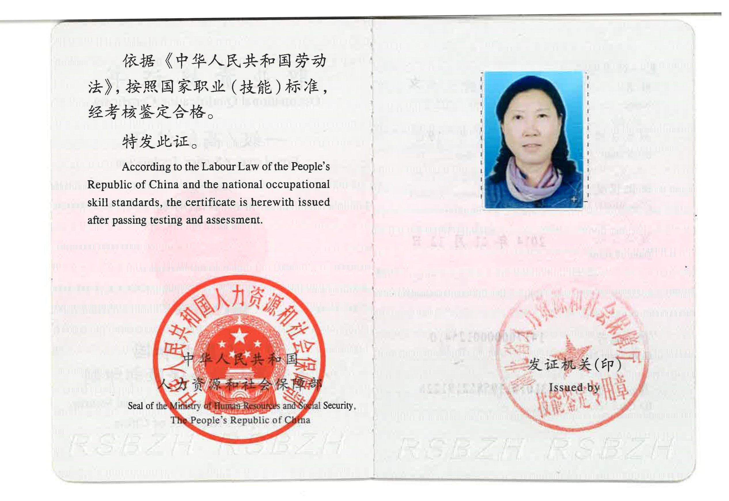 合肥春苗學生食品管理有限公司